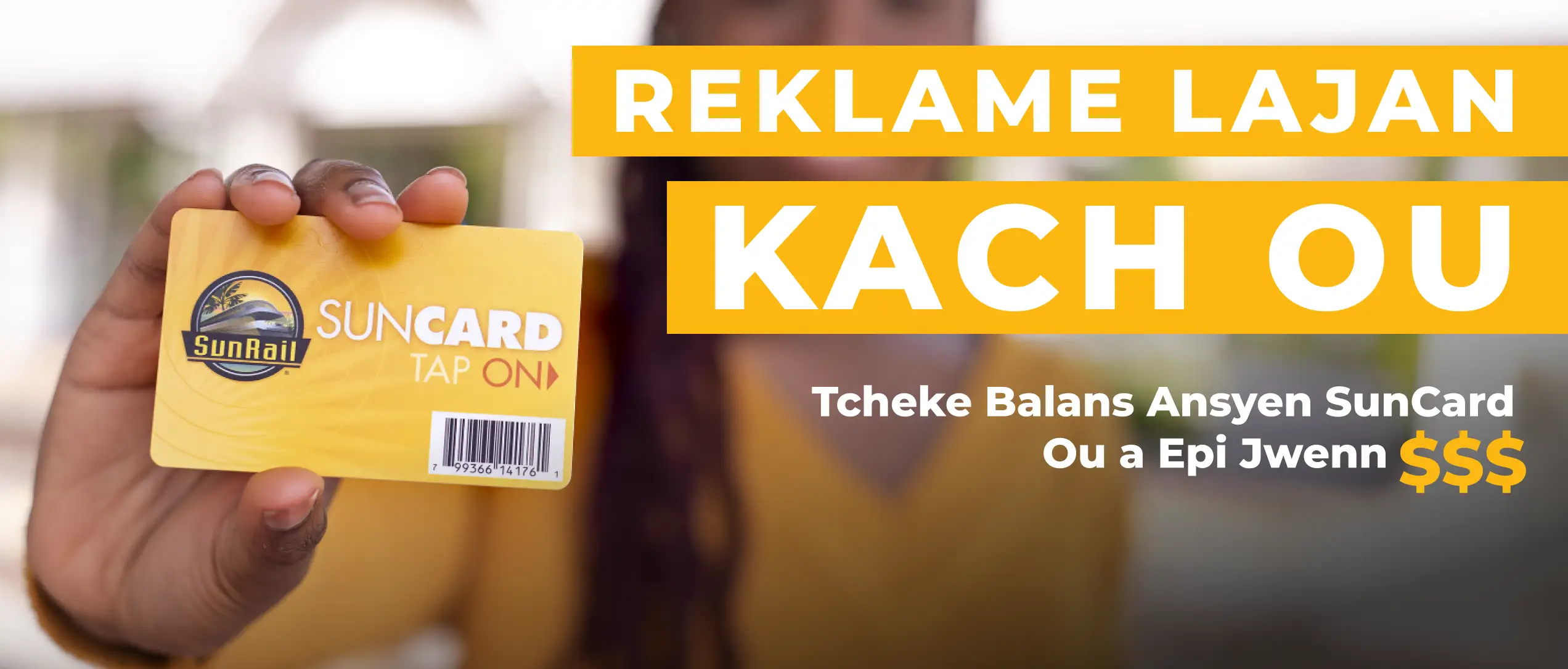 Claim Your Cash! Check your old SunCard balance and get $$$.